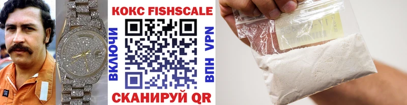 Купить наркотик Гуково Альфа ПВП  Марихуана  АМФЕТАМИН  ГАШ  COCAIN  Меф 