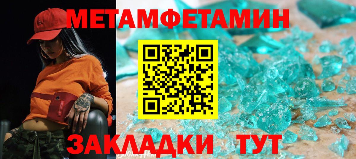 Amphetamine VHQ  Вход с VPN  Гуково 