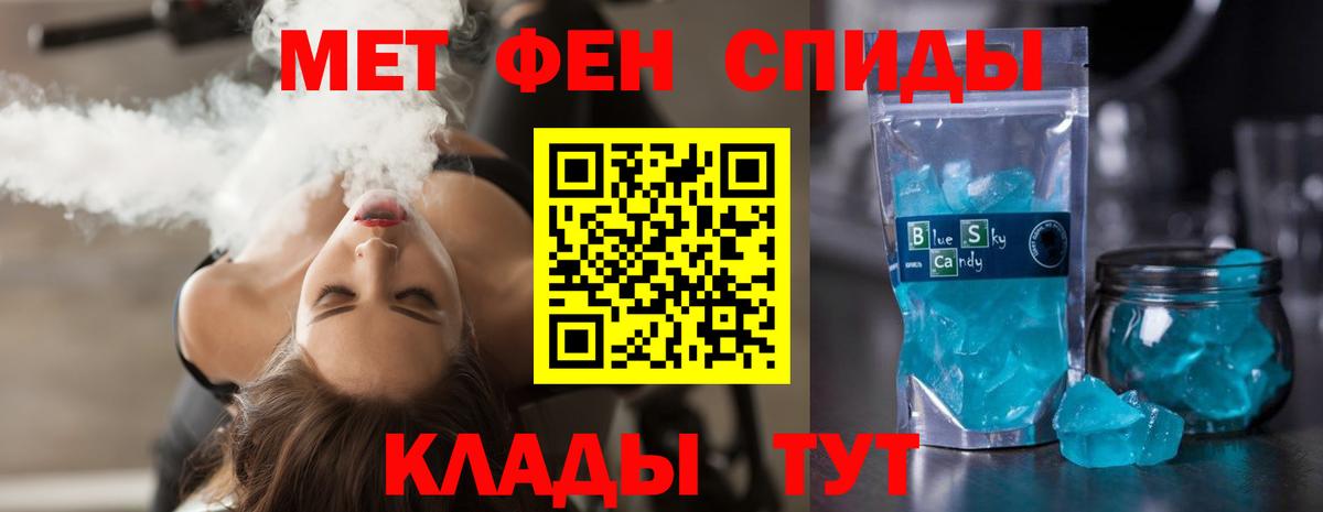 Amphetamine Розовый Гуково