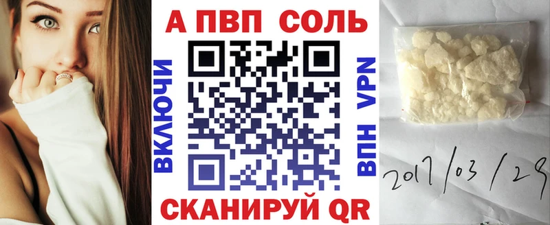 это формула  Гуково  Alpha PVP крисы CK 