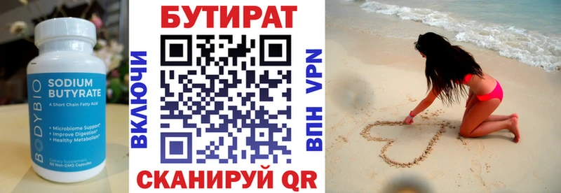 kraken онион Гуково БУТИРАТ буратино цены
