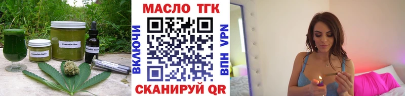 закладки  Гуково  Cannafood конопля 