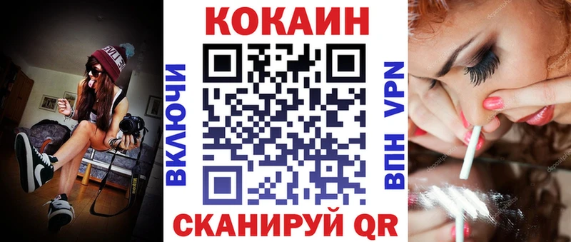 мега как войти  Гуково  COCAIN FishScale 