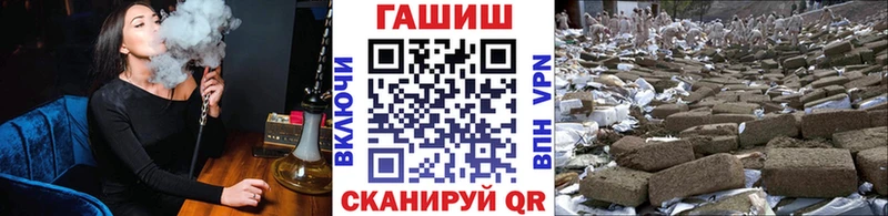 купить наркотики цена  Гуково  Гашиш 40% ТГК 