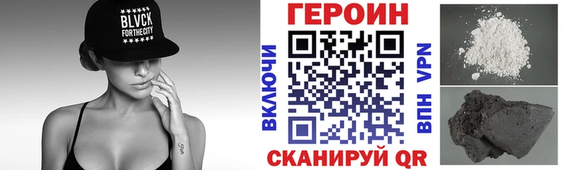 Героин гречка  Гуково 