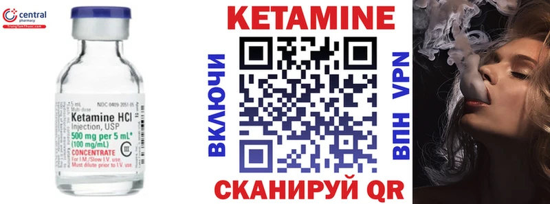 blacksprut ссылки  Гуково  КЕТАМИН VHQ 