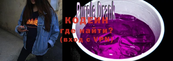марки nbome Покачи