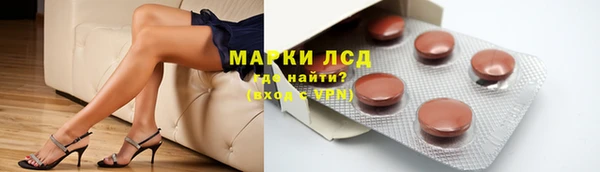 PSILOCYBIN Алексеевка