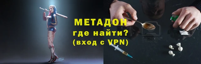 скорость mdpv Алексин