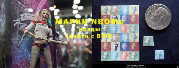 PSILOCYBIN Алексеевка