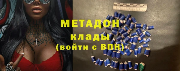 марихуана Покров