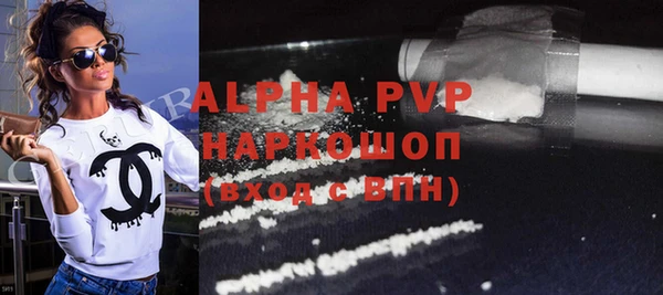 скорость mdpv Алексин
