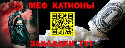 2c-b Нарткала