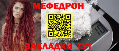 тгк Наро-Фоминск