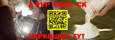 тгк Наро-Фоминск
