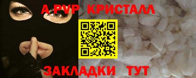тгк Наро-Фоминск
