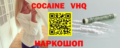 тгк Наро-Фоминск