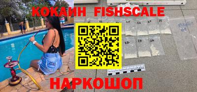 тгк Наро-Фоминск