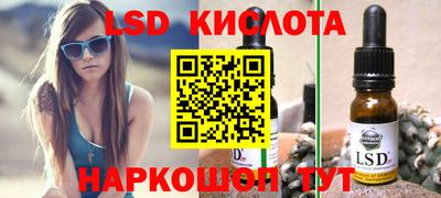 2c-b Нарткала
