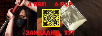 тгк Наро-Фоминск