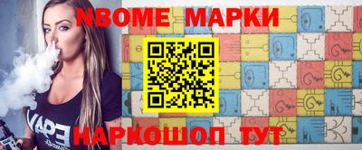 тгк Наро-Фоминск