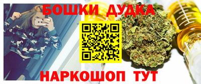 тгк Наро-Фоминск
