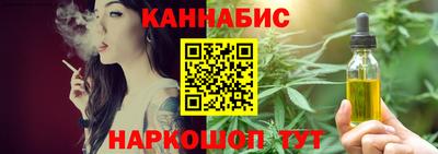 тгк Наро-Фоминск