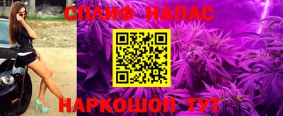 тгк Наро-Фоминск