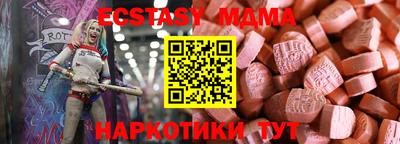 2c-b Нарткала