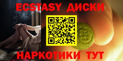 тгк Наро-Фоминск