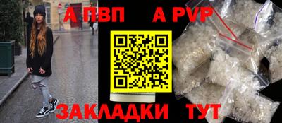 тгк Наро-Фоминск