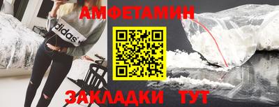 тгк Наро-Фоминск