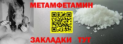 тгк Наро-Фоминск