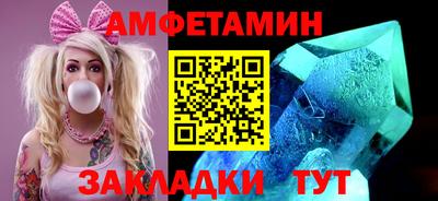 тгк Наро-Фоминск