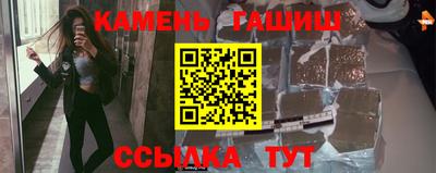 тгк Наро-Фоминск