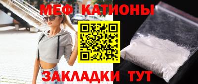 тгк Наро-Фоминск