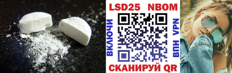 ЛСД экстази ecstasy  Гуково 