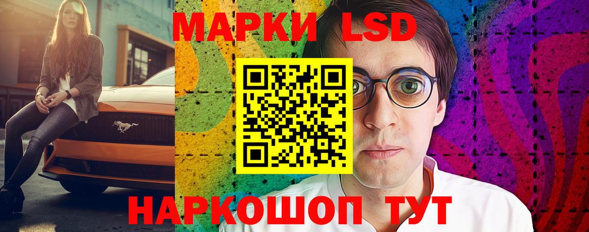 LSD-25 экстази ecstasy  LSD-25 экстази  Гуково  Вход с VPN  ЛСД экстази ecstasy 