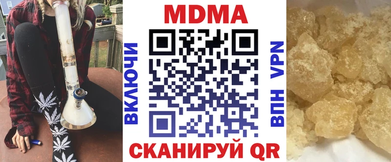 MDMA VHQ  Гуково 