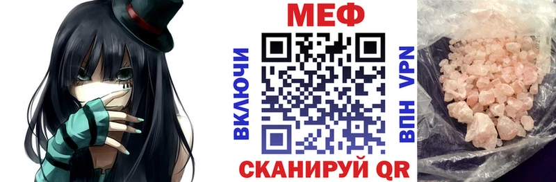 KRAKEN   Гуково  Мефедрон мяу мяу 