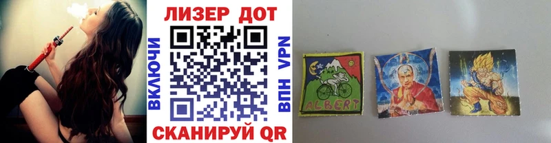Марки 25I-NBOMe 1,5мг  Гуково 