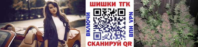 МАРИХУАНА VHQ Гуково
