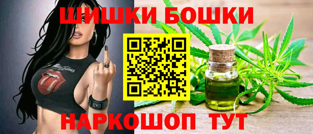 МАРИХУАНА VHQ  Бошки Шишки SATIVA & INDICA  Гуково  МАРИХУАНА тримм  Вход с VPN 